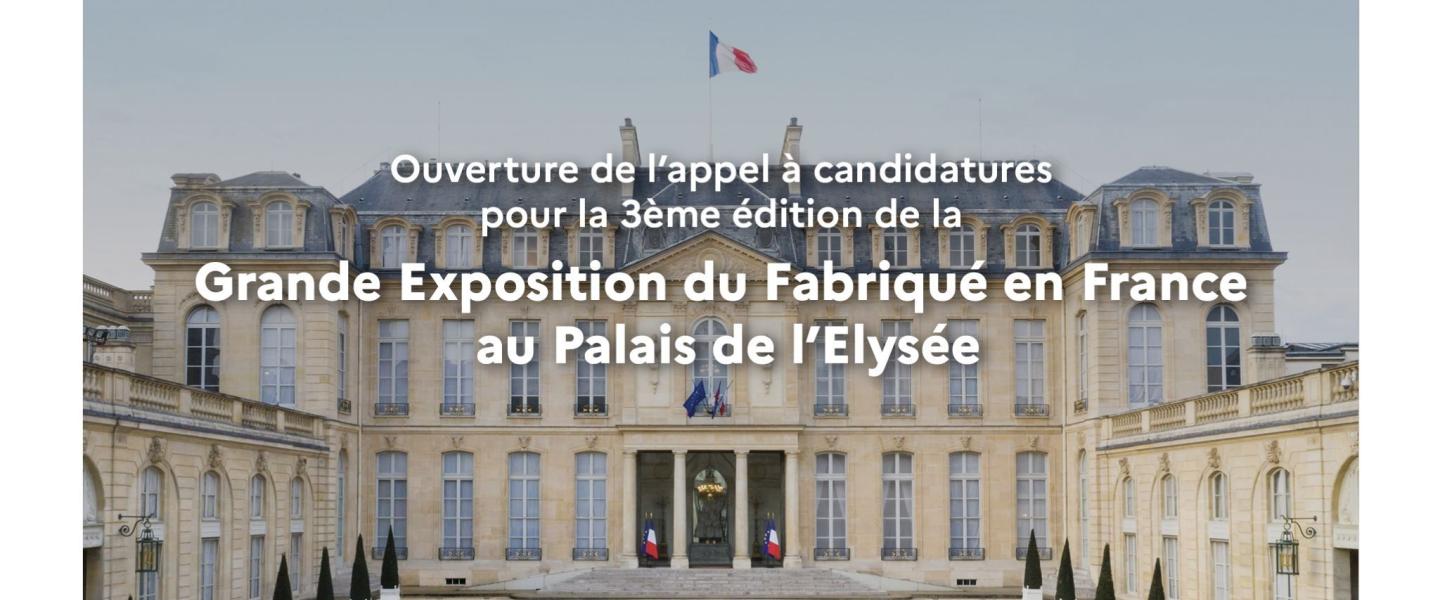 Annonce ouverture appel à candidatures exposition Fabriqué en France 2023